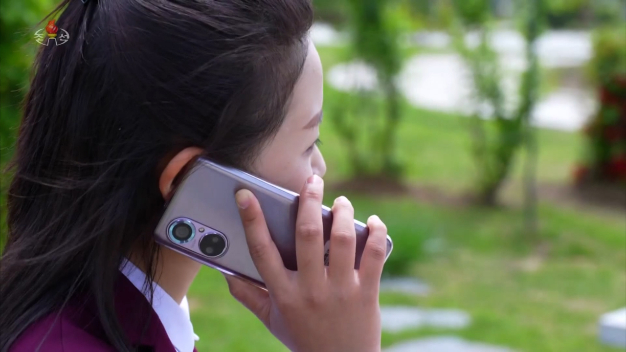 Gadget Korea Utara